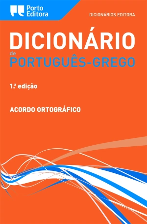 Dicionário Editora de Português-Grego