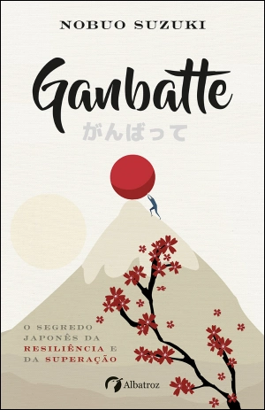 Ganbatte