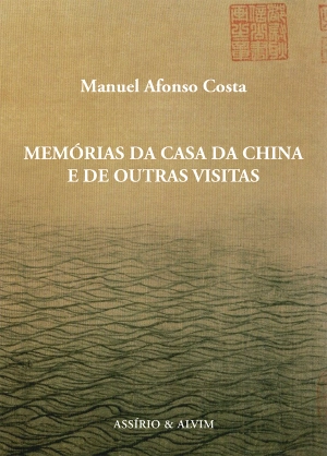 Memórias da Casa da China e de Outras Visitas
