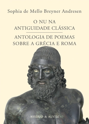 O Nu na Antiguidade Clássica | Antologia de Poemas sobre a Grécia e Roma