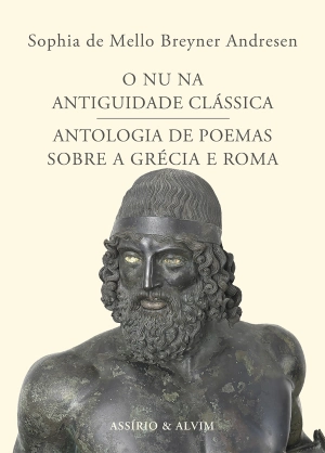 O Nu na Antiguidade Clássica | Antologia de Poemas sobre a Grécia e Roma