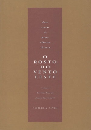 O Rosto do Vento Leste