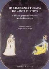 Os Cinquenta Poemas do Amor Furtivo