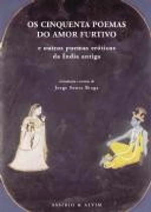 Os Cinquenta Poemas do Amor Furtivo