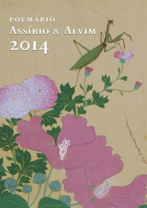 Poemário 2014