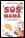 SOS MAMÃ