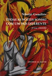 Todas as Noites Sonho com Um País Diferente
