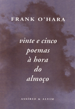 Vinte e cinco poemas à hora do almoço